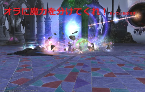 ffxiv id330