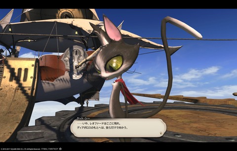 ffxiv sky407