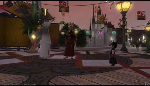ffxiv sq684