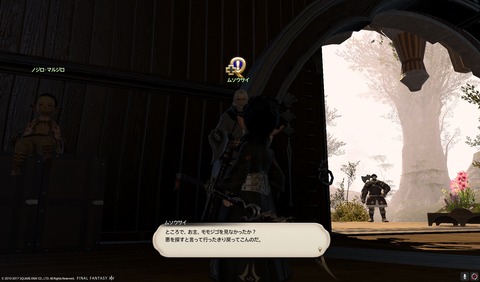 ffxiv sam322