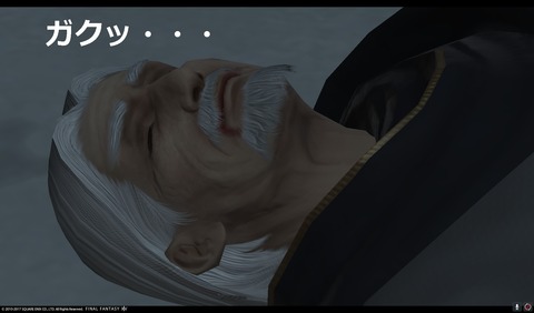 ffxiv sam505