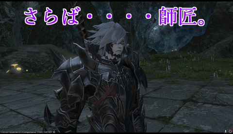 ffxiv drk1127