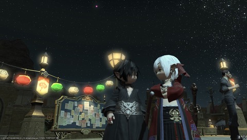 ffxiv diary1200
