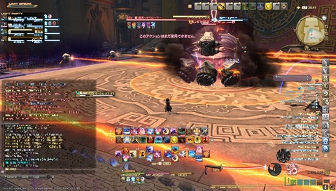 ffxiv id432