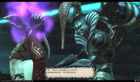 ffxiv sky305
