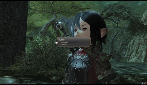 ffxiv drk1001