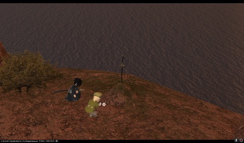 ffxiv sam511