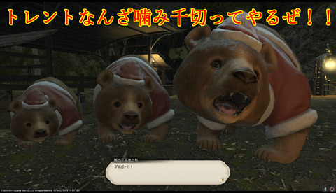 ffxiv sq646