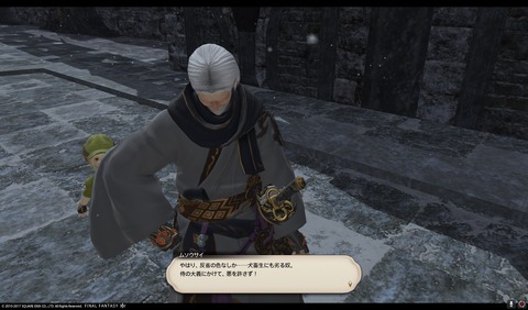 ffxiv sam410