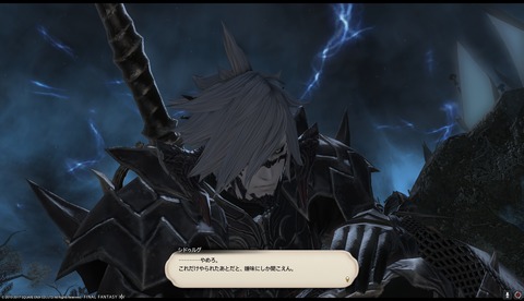 ffxiv drk1109