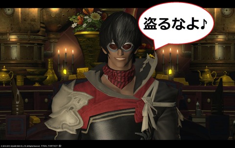 ffxiv sky70