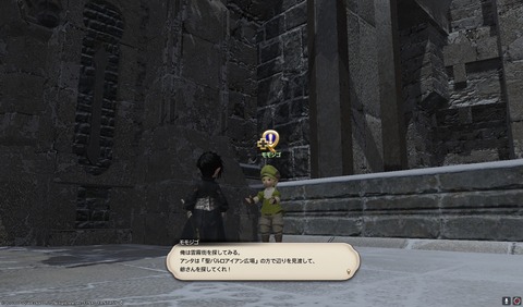 ffxiv sam432