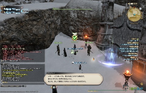 ffxiv main2618