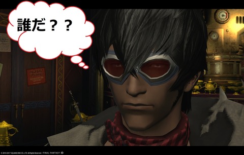 ffxiv sky344