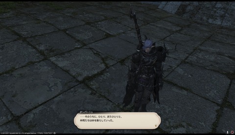 ffxiv drk1079