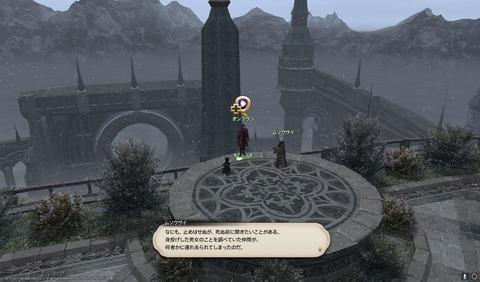 ffxiv sam393
