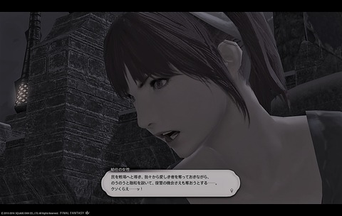 ffxiv drk952