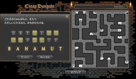 ffxiv sq529
