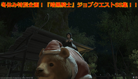ffxiv drk800