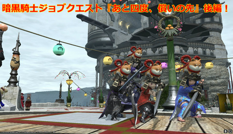 ffxiv drk973