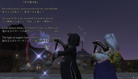 ffxiv diary1419