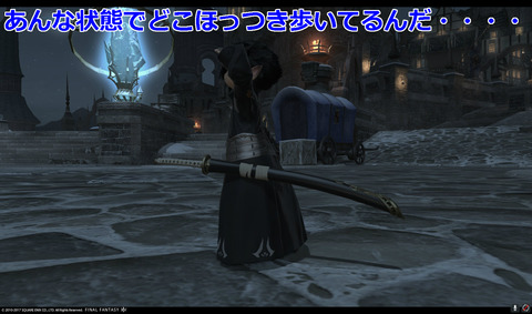 ffxiv sam435