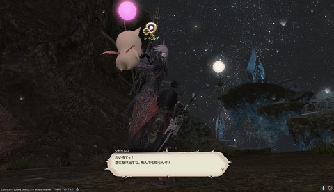 ffxiv drk1048