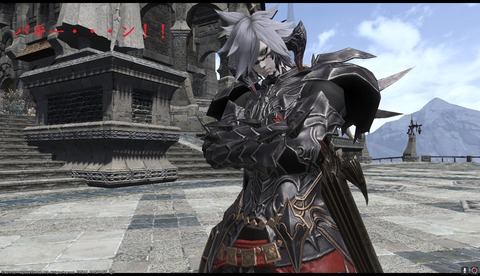 ffxiv drk819