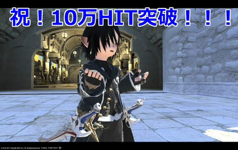 ffxiv diary986