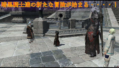 ffxiv drk842