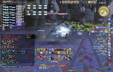 ffxiv id328