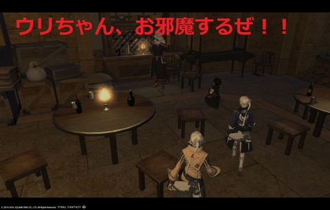 ffxiv main2690