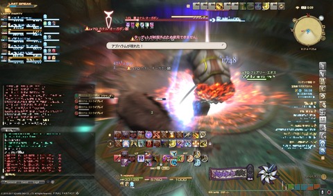 ffxiv diary1131