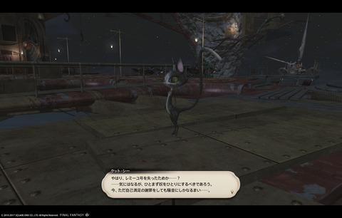 ffxiv sky506