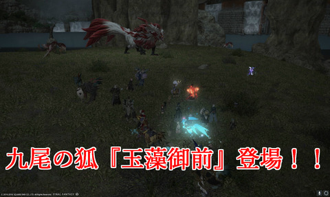 ffxiv diary1492