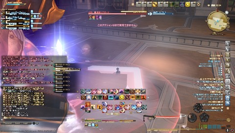 ffxiv id427