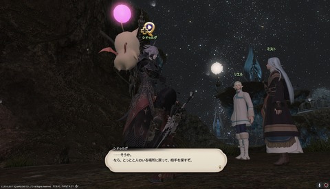 ffxiv drk1044
