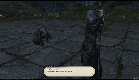 ffxiv drk1123