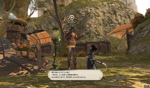 ffxiv sam325