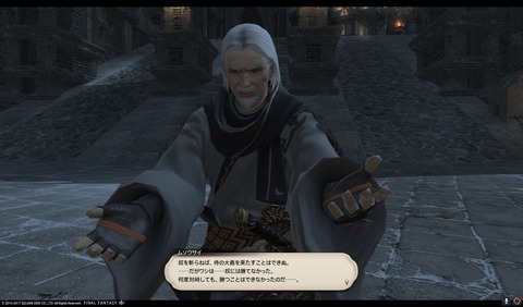 ffxiv sam444