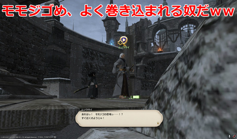 ffxiv sam384
