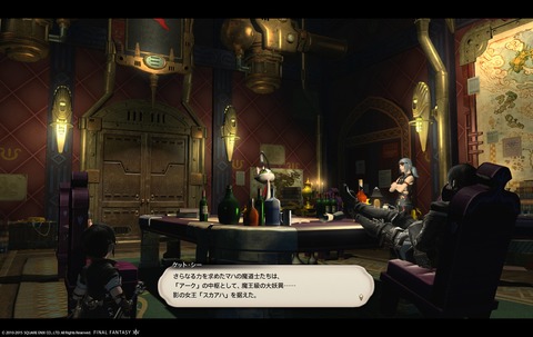 ffxiv sky185