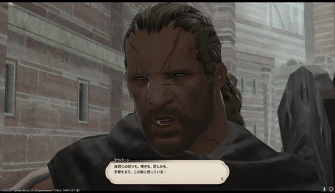 ffxiv diary1327