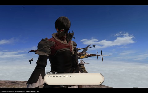 ffxiv sky169