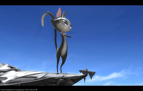ffxiv sky546