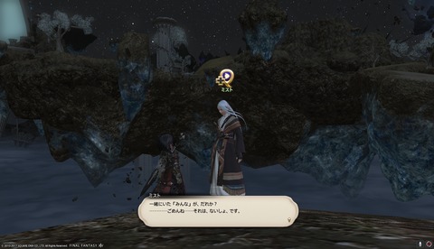 ffxiv drk1039