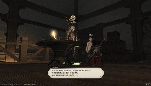 ffxiv drk809