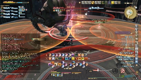 ffxiv id472