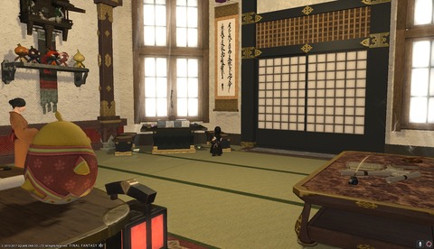 ffxiv diary1439