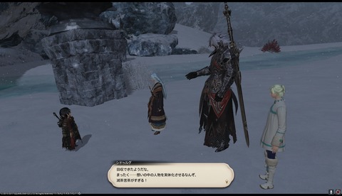 ffxiv drk902